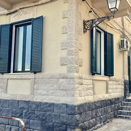 Aci Trezza Fronte Mare * אצ'י קסטלו